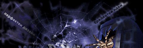 Explore the Universe of   W e b D e z i g n   L t d.!